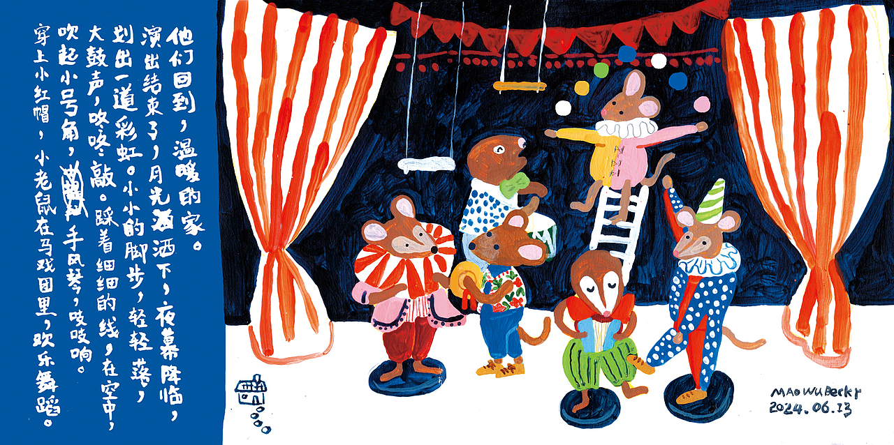 捣蛋鬼杰瑞系列