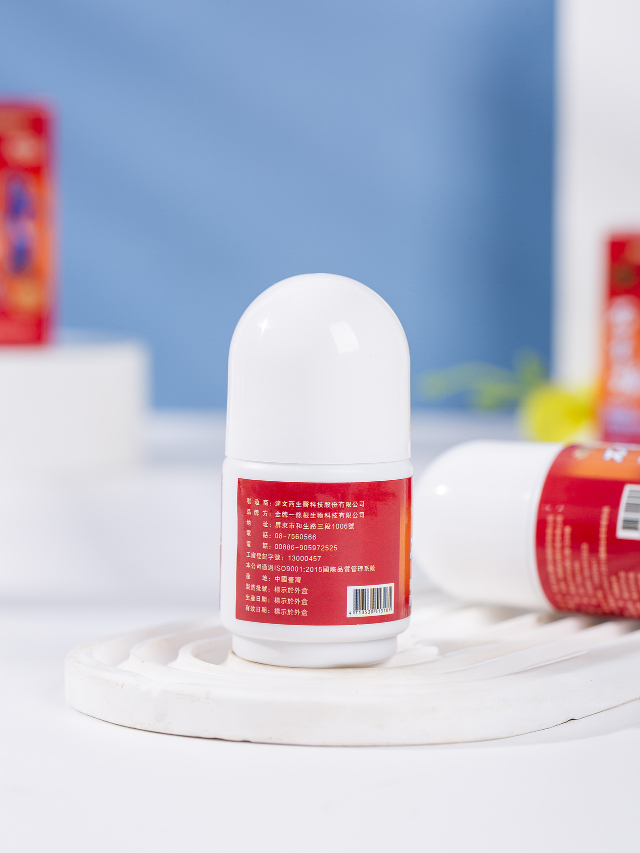 有间|神根石墨烯薄荷凝露滚珠