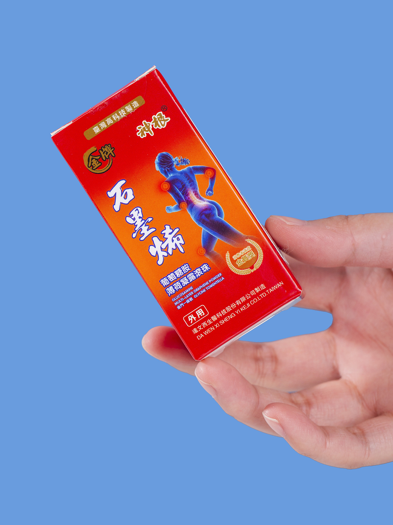 有间|神根石墨烯薄荷凝露滚珠