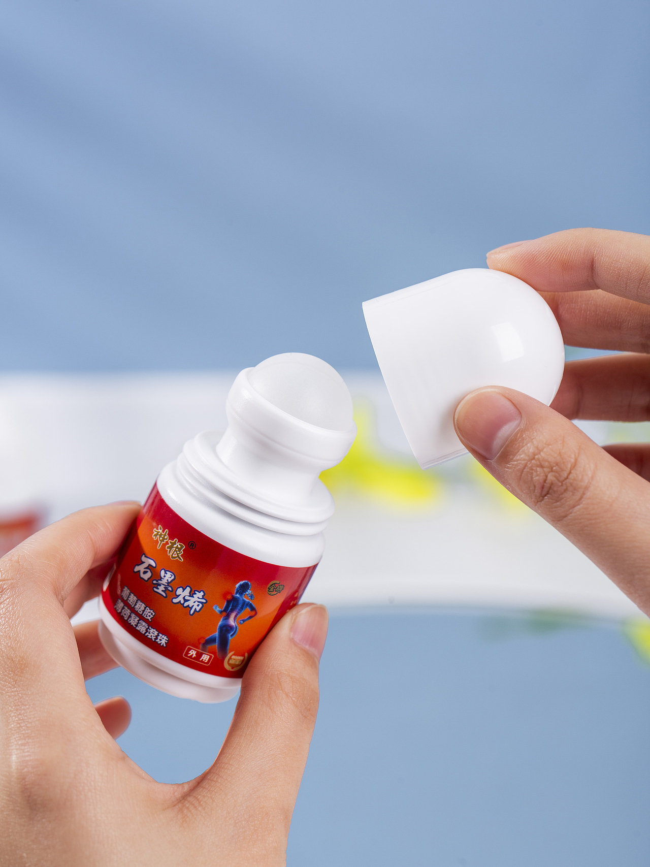 有间|神根石墨烯薄荷凝露滚珠