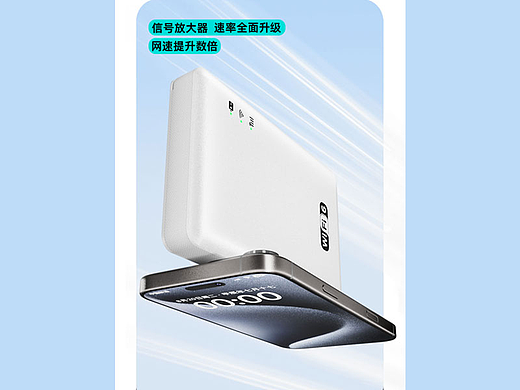 随身WIFI详情展示