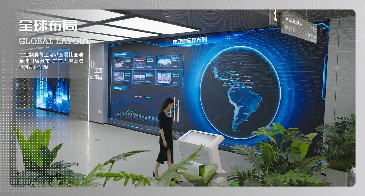 比亚迪郑州迪空间-互动展陈体验设计（图ZMzgzNzgyMDg4） - 展陈设计 - 站酷设计师X_lab原创素材 - 站酷ZCOOL
