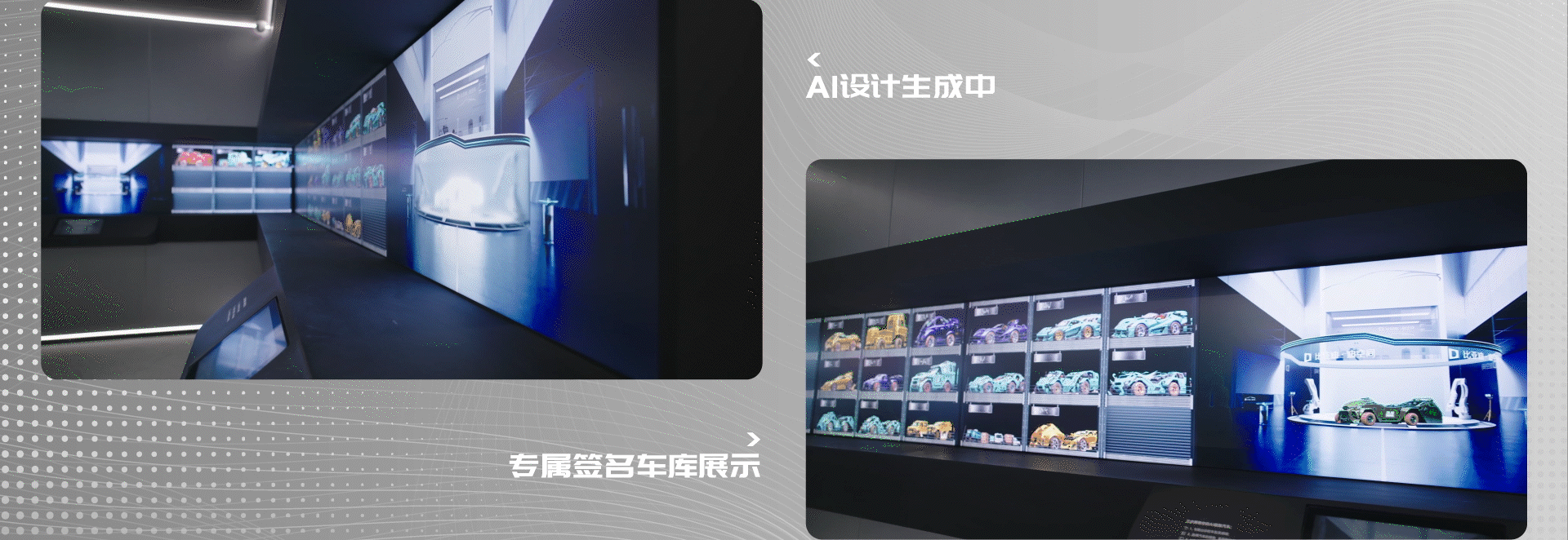 比亚迪郑州迪空间-互动展陈体验设计（图ZMzgzNzgyMjc2） - 展陈设计 - 站酷设计师X_lab原创素材 - 站酷ZCOOL
