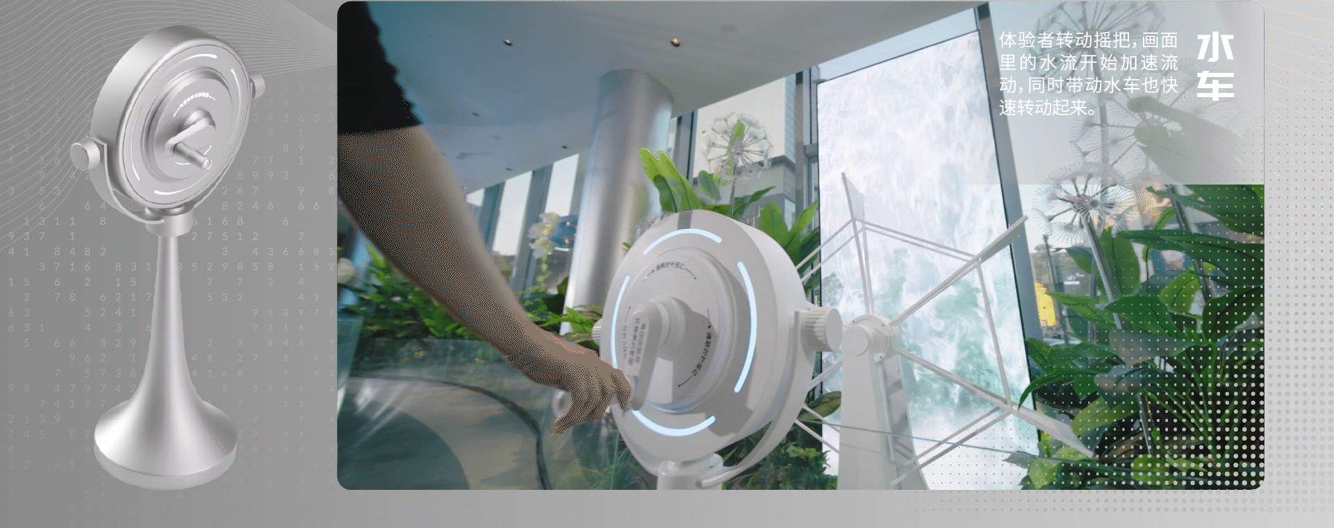 比亚迪郑州迪空间-互动展陈体验设计