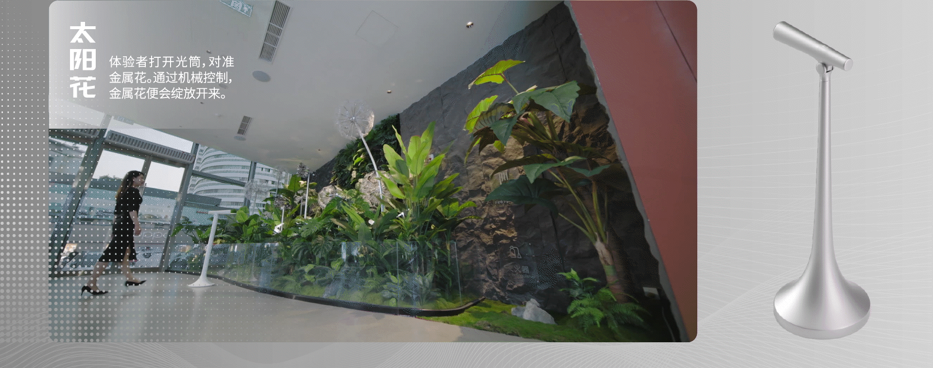 比亚迪郑州迪空间-互动展陈体验设计