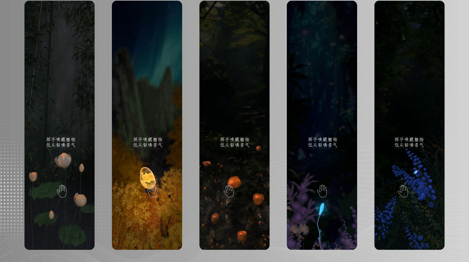 比亚迪郑州迪空间-互动展陈体验设计