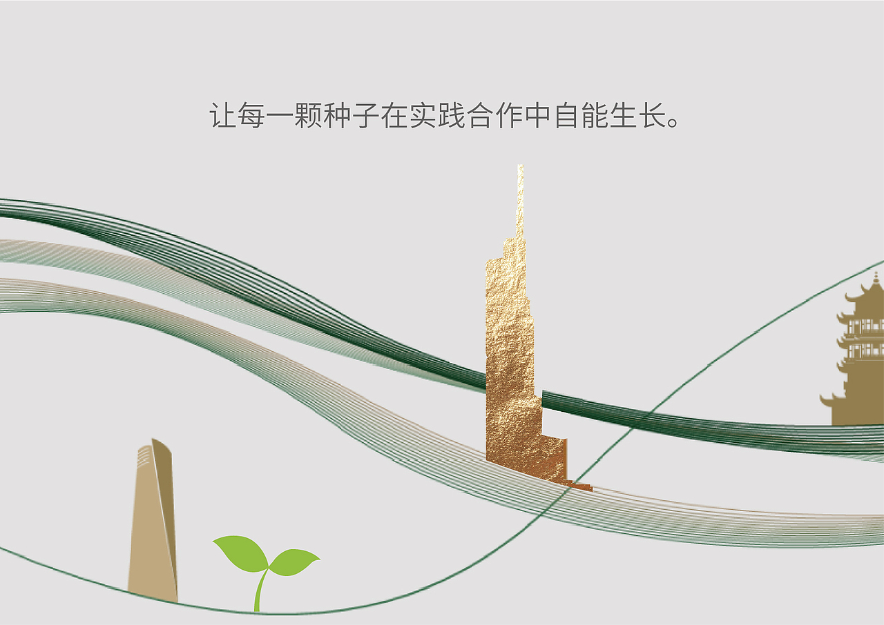 南京市中央路小学