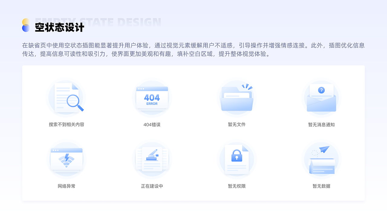 B端设计-数字化运营管理系统（图ZMzgzNzgyOTky） - 软件界面 - 站酷设计师404设计便利店原创素材 - 站酷ZCOOL
