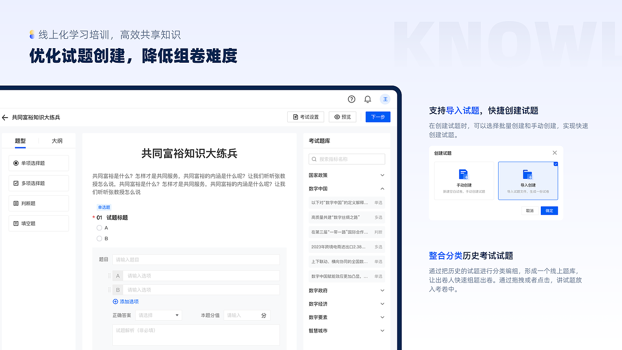 B端设计-数字化运营管理系统（图ZMzgzNzgzMDIw） - 软件界面 - 站酷设计师404设计便利店原创素材 - 站酷ZCOOL