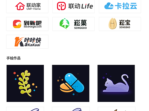 logo合集