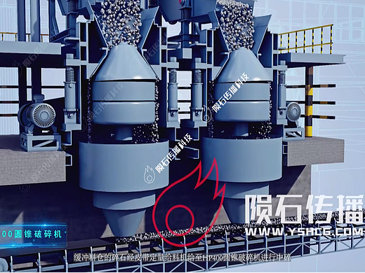 三维动画制作用22秒让你了解矿山生产线动画