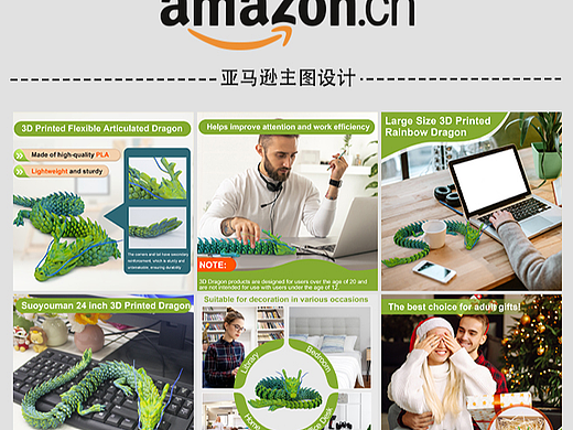 亚马逊作品（个人主页-ZNzEyMDQ1NTY=） - 其他 - 站酷设计师食肉兽设计师原创素材 - 站酷ZCOOL