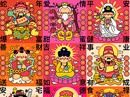 山雀
