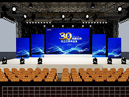 藍(lán)色公司展板