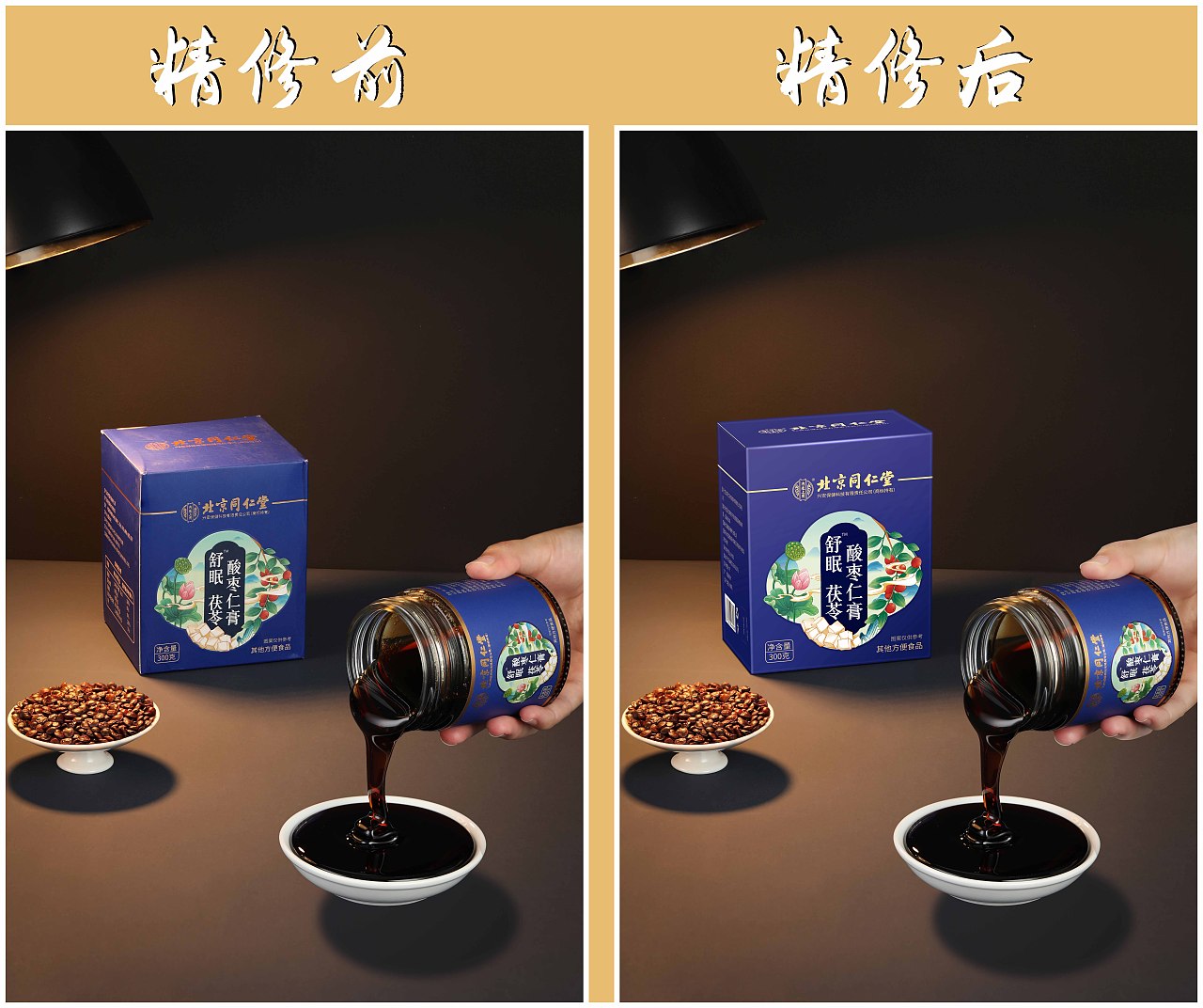 精修作品（合集）（图ZMzgzNzg5MjQ4） - 其他平面 - 站酷设计师肖仙森原创素材 - 站酷ZCOOL