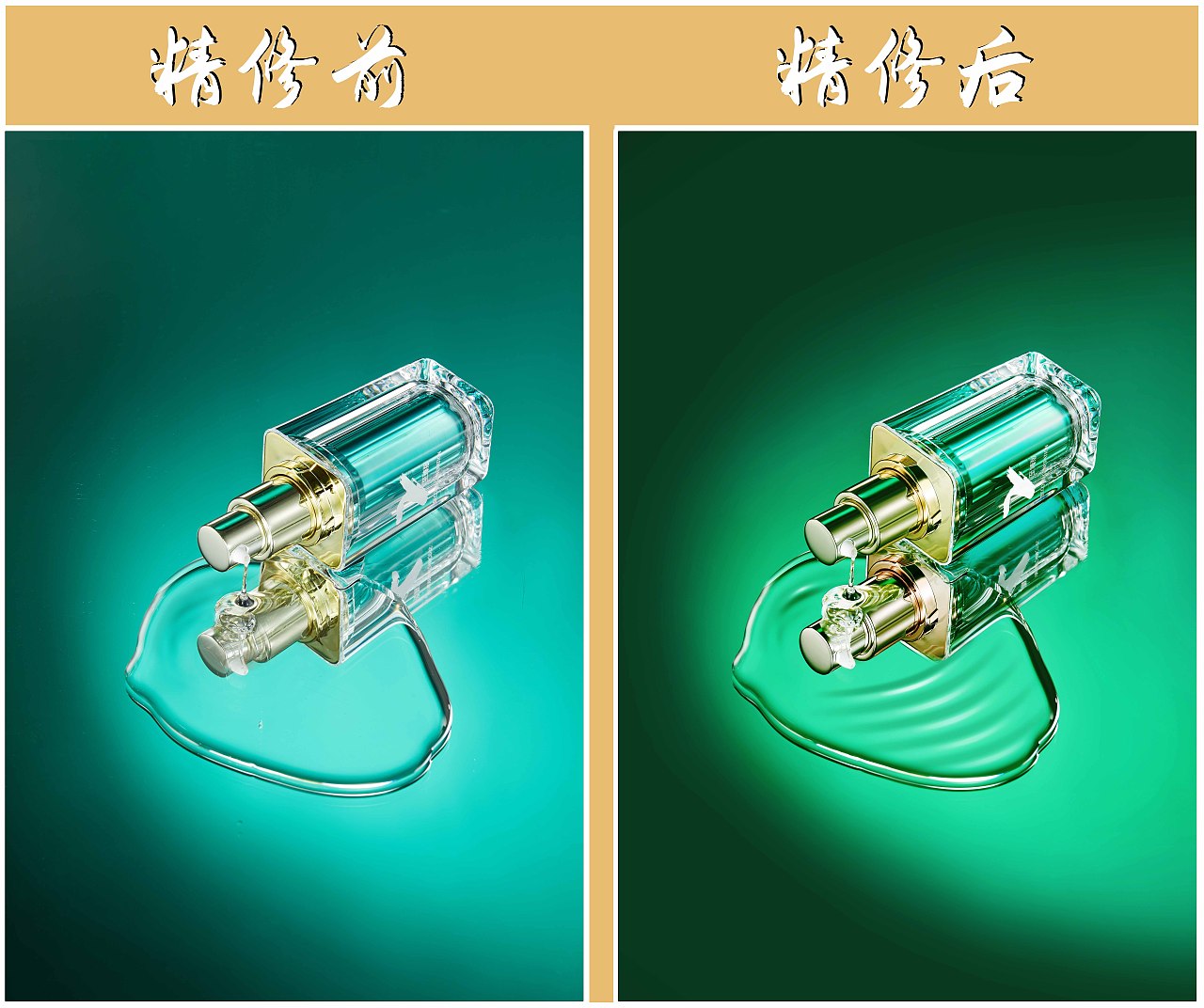 精修作品(合集)