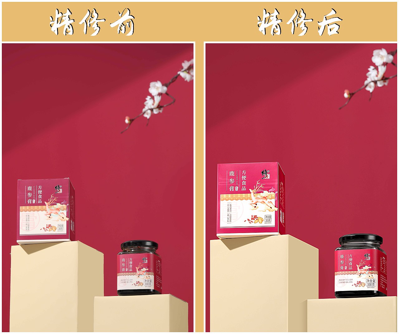 精修作品(合集)