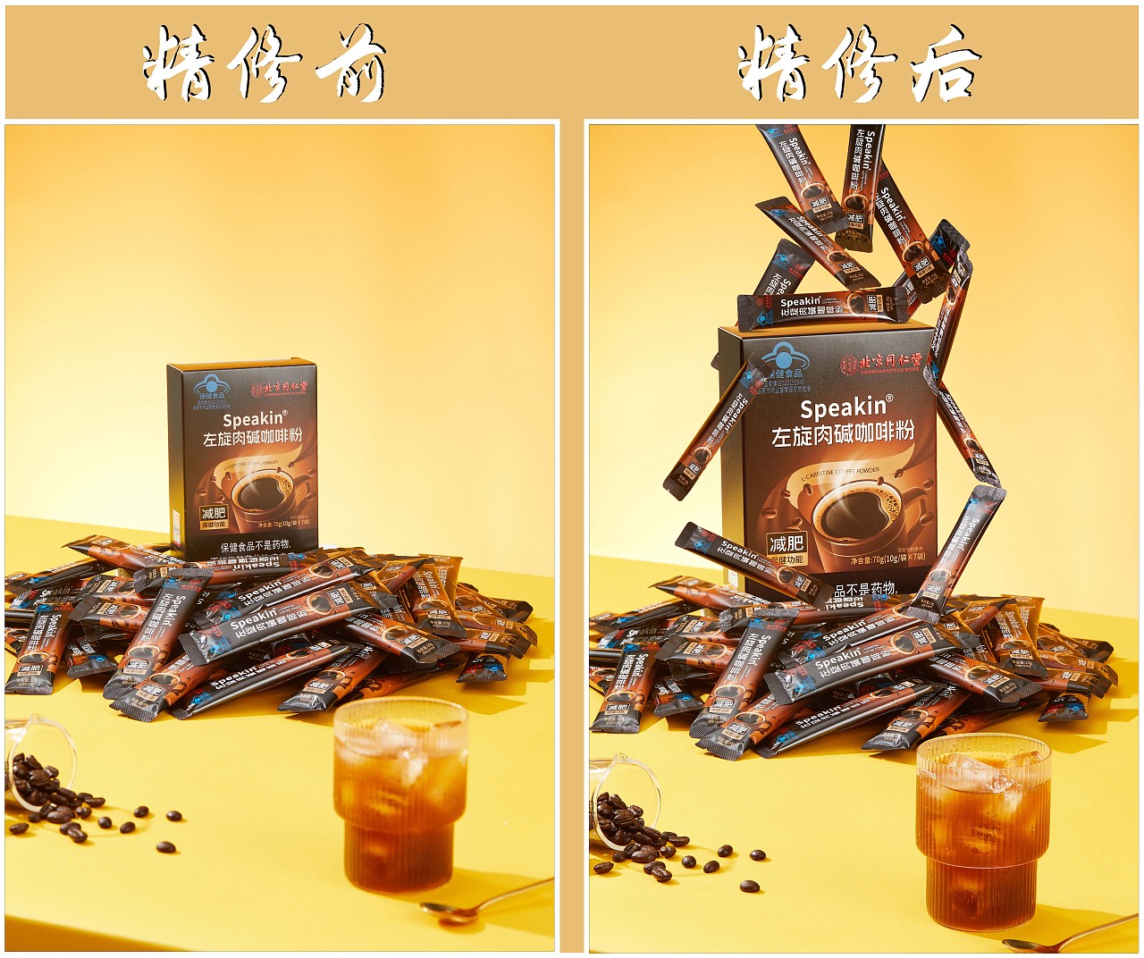 精修作品(合集)