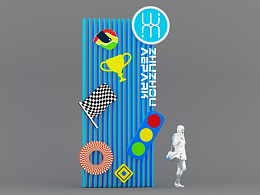 原創(chuàng)導(dǎo)視與IP設(shè)計作品｜湖南株洲汽車博覽園的速度脈絡(luò)