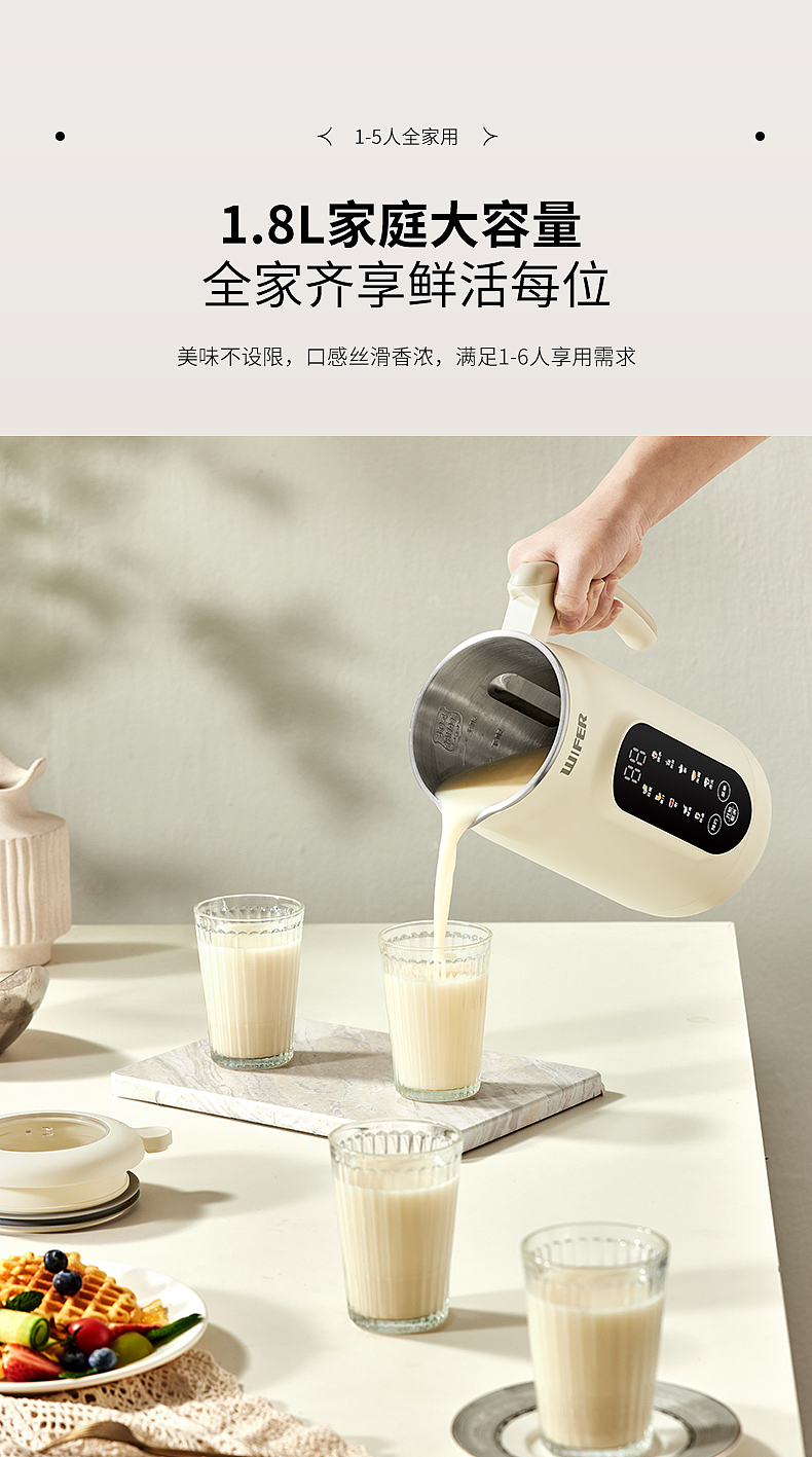 电商好夫人英国品牌产品摄影 ｜豆浆机【图文】（图ZMzgzNzkxMDI0） - 产品摄影 - 站酷设计师大V传媒原创素材 - 站酷ZCOOL