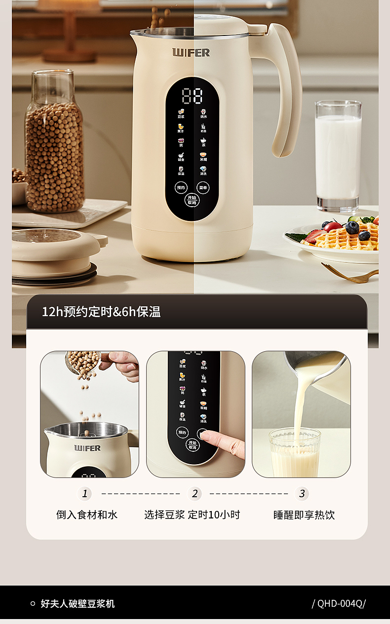 电商好夫人英国品牌产品摄影 ｜豆浆机【图文】（图ZMzgzNzkxMDMy） - 产品摄影 - 站酷设计师大V传媒原创素材 - 站酷ZCOOL