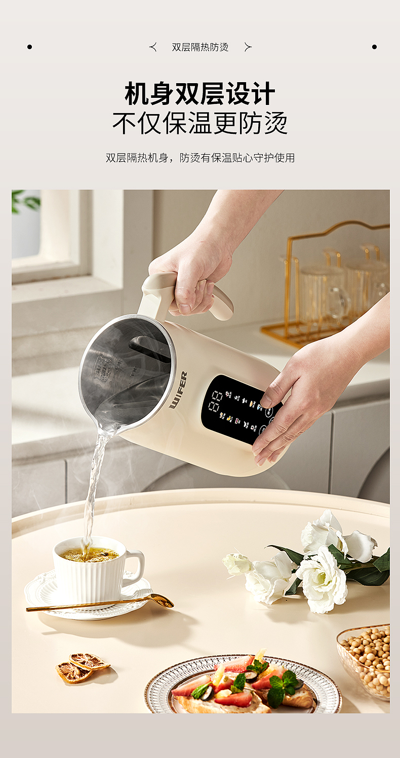 电商好夫人英国品牌产品摄影 ｜豆浆机【图文】（图ZMzgzNzkxMDQ4） - 产品摄影 - 站酷设计师大V传媒原创素材 - 站酷ZCOOL