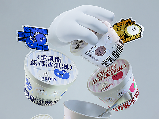 冰淇淋包装设计全案 | 零食包装