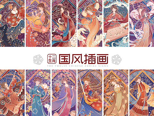 十二生肖复古国风文创卡牌插画
