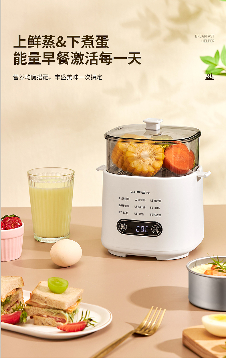 电商好夫人英国品牌产品摄影 ｜煮蛋器01【视频+图文】（图ZMzgzNzkzNjIw） - 产品摄影 - 站酷设计师大V传媒原创素材 - 站酷ZCOOL