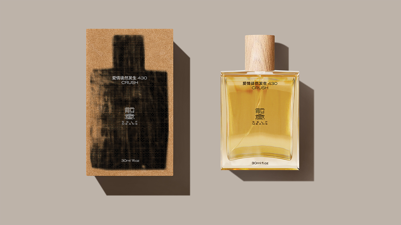 前意 SLEF MEANS丨向心探寻 向真前行