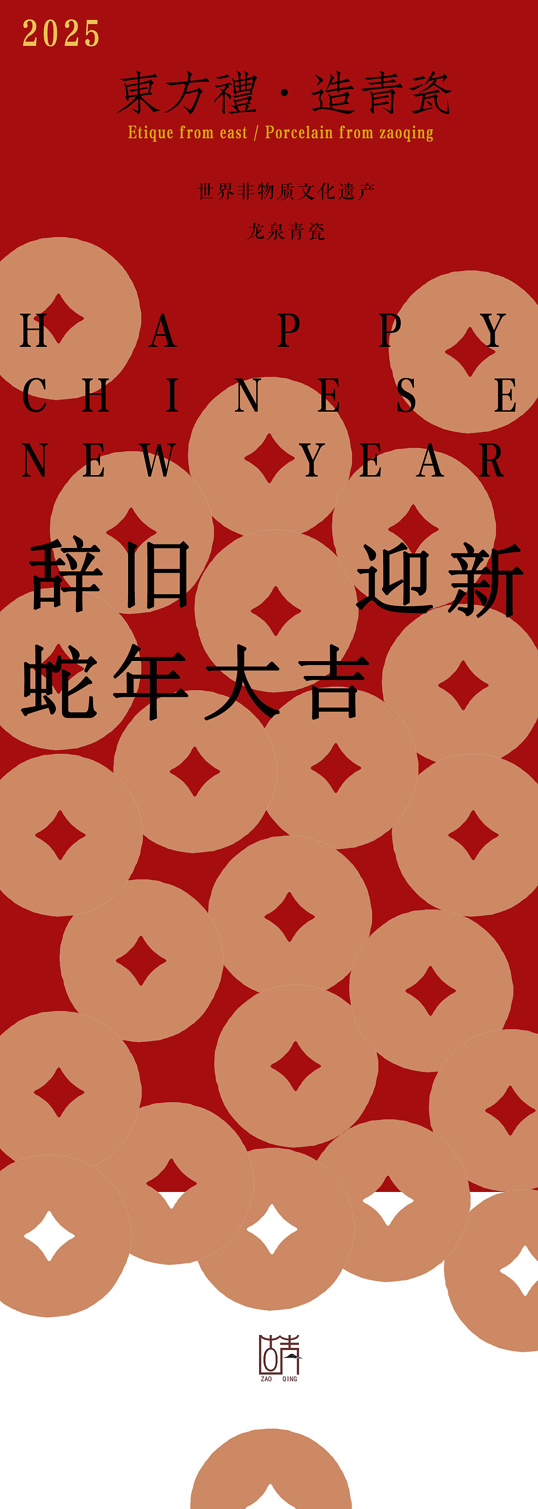 造青·新年礼 | 无尽之雅,幸福未央(图ZMzgzNzk0NTI0) - 其他工业/产品 - 站酷设计师造青原创素材 - 站酷ZCOOL