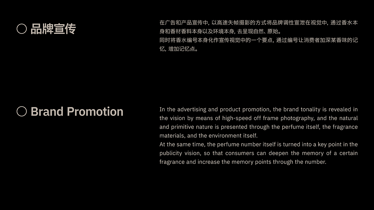 前意 SLEF MEANS丨向心探寻 向真前行