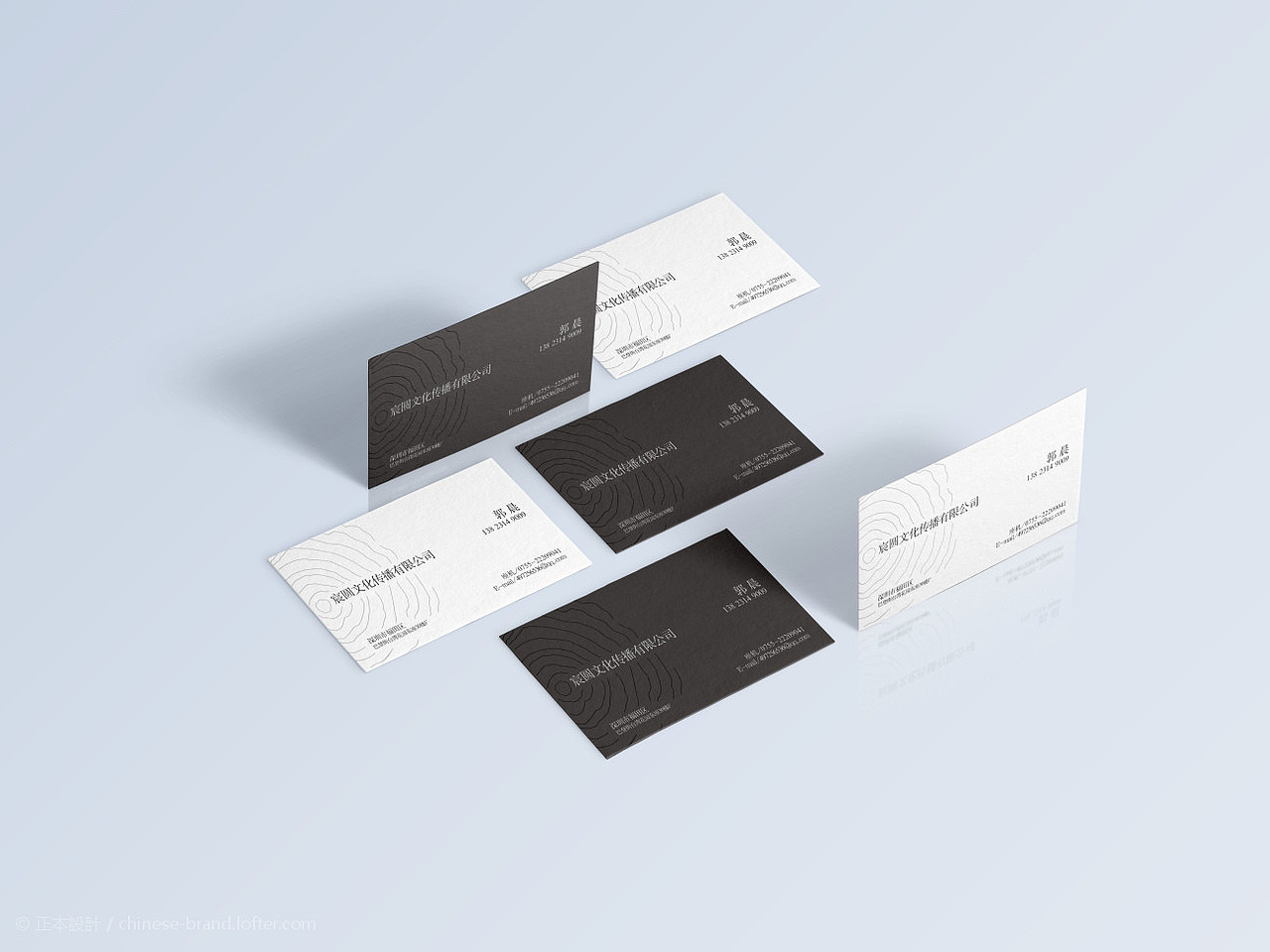 正本設計|辰圆文化名片设计