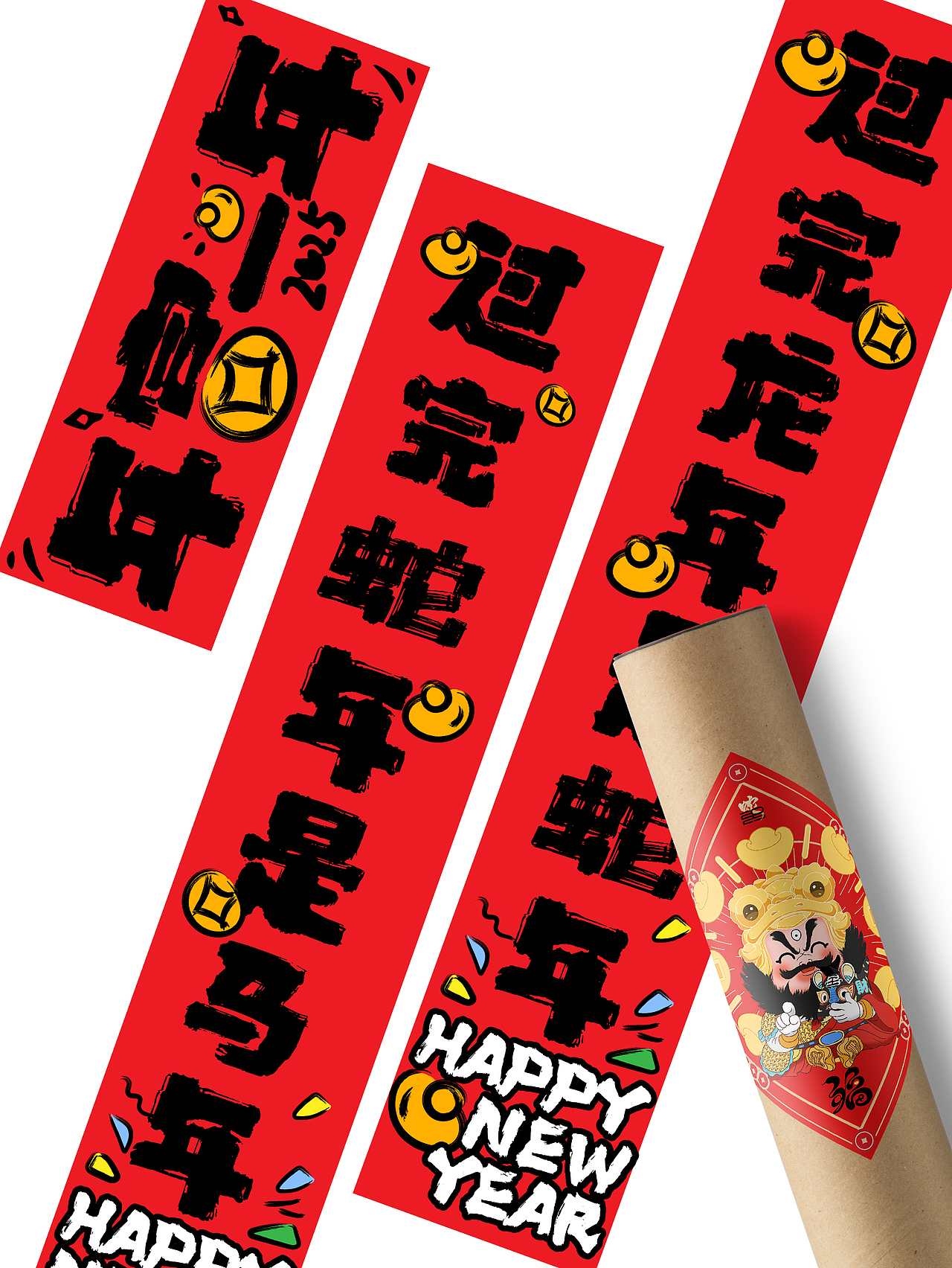 新年-指定发财-赵公明IP（图ZMzgzNzk1OTgw） - 商业插画 - 站酷设计师祖先涂鸦原创素材 - 站酷ZCOOL