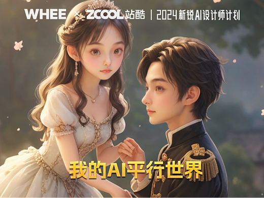 白雪公主的故事