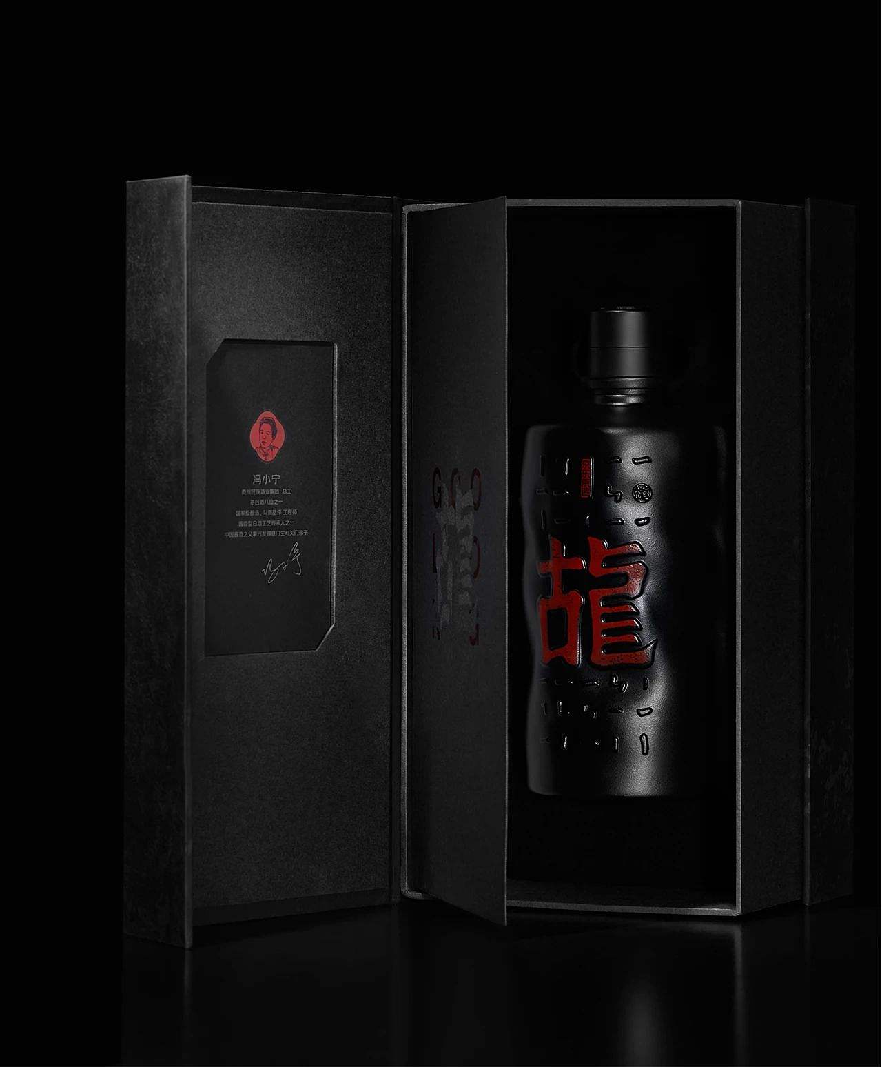 武侠IP创意产品新表达 | 白酒包装设计（图ZMzgzNzk2NDcy） - 包装 - 站酷设计师柏星龙包装设计原创素材 - 站酷ZCOOL