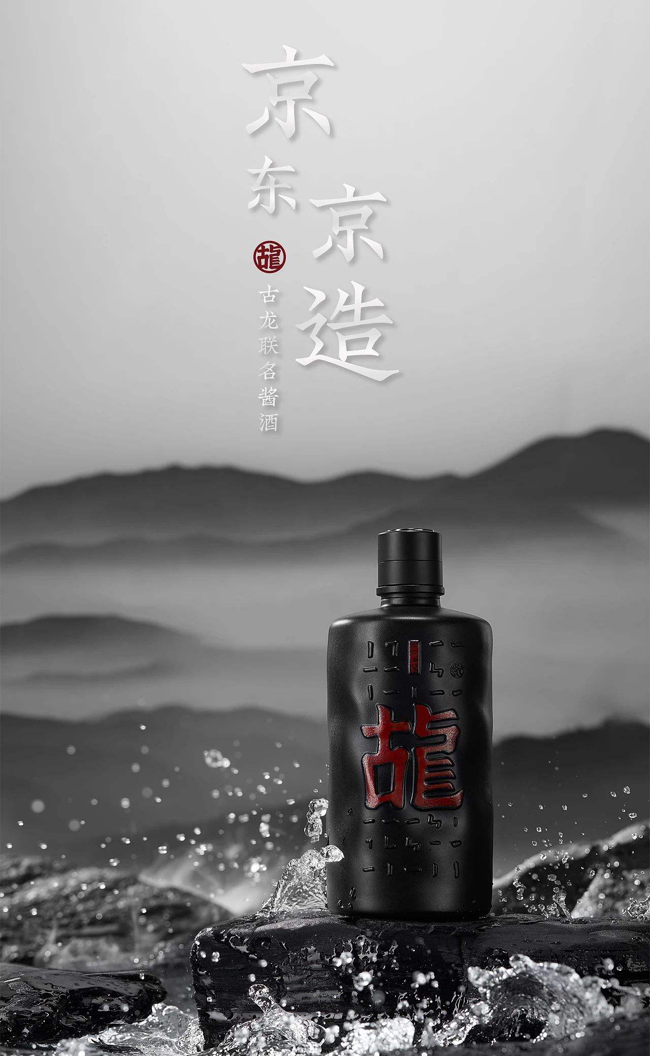 武侠IP创意产品新表达 | 白酒包装设计（图ZMzgzNzk2NDg0） - 包装 - 站酷设计师柏星龙包装设计原创素材 - 站酷ZCOOL