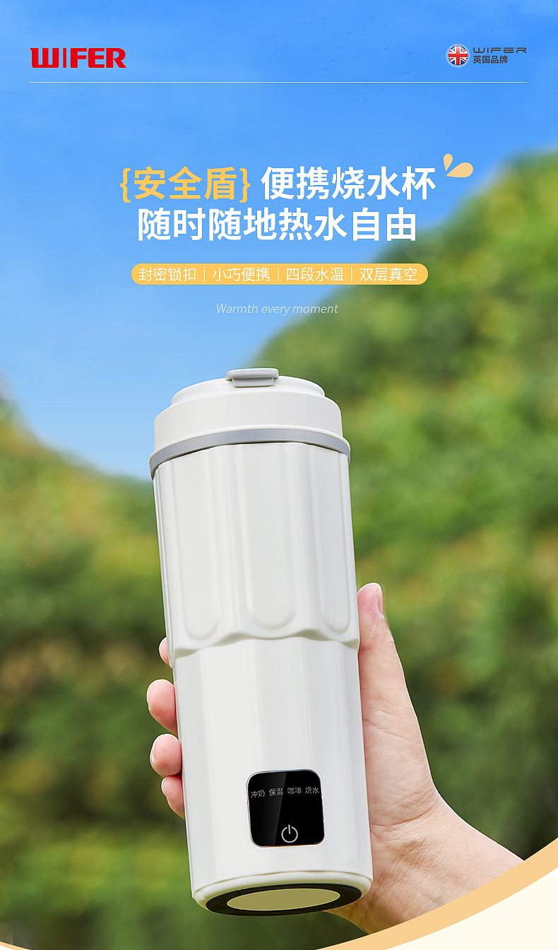 电商好夫人英国品牌产品摄影 ｜数显保温水杯【图文】（图ZMzgzNzk2NTE2） - 产品摄影 - 站酷设计师大V传媒原创素材 - 站酷ZCOOL