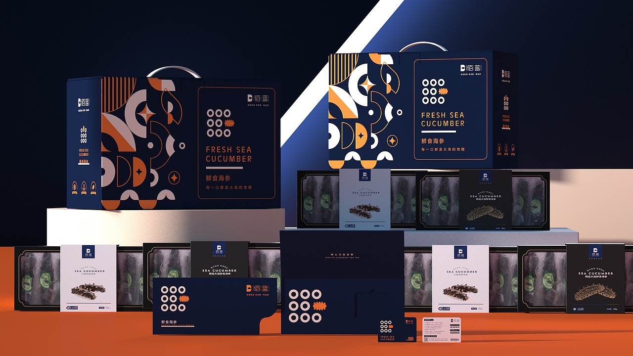 佰蓝甄选-鲜食海参包装设计 | 洋墨设计（图ZMzgzNzk2Njg0） - 包装 - 站酷设计师洋墨设计原创素材 - 站酷ZCOOL