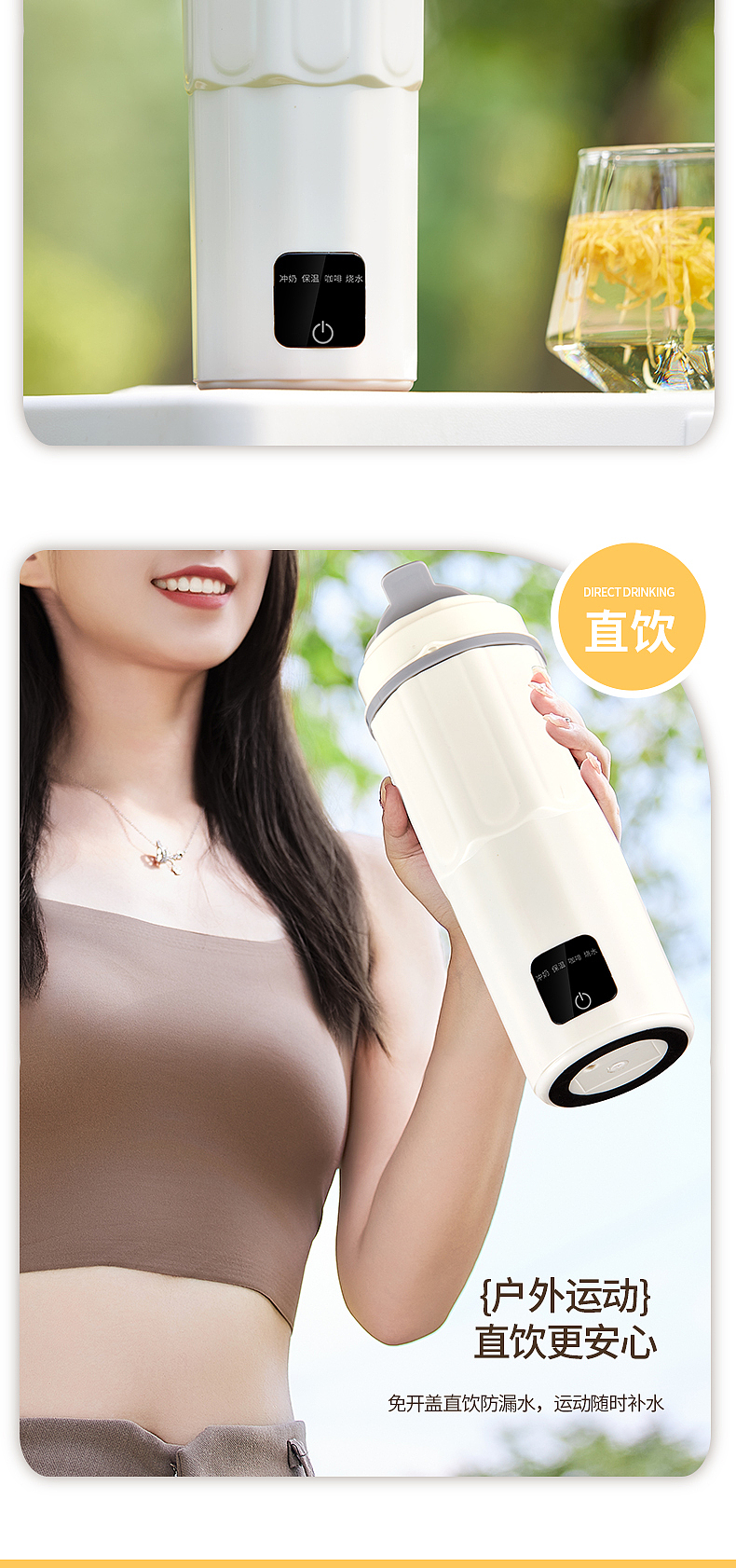 电商好夫人英国品牌产品摄影 ｜数显保温水杯【图文】（图ZMzgzNzk3OTA4） - 产品摄影 - 站酷设计师大V传媒原创素材 - 站酷ZCOOL