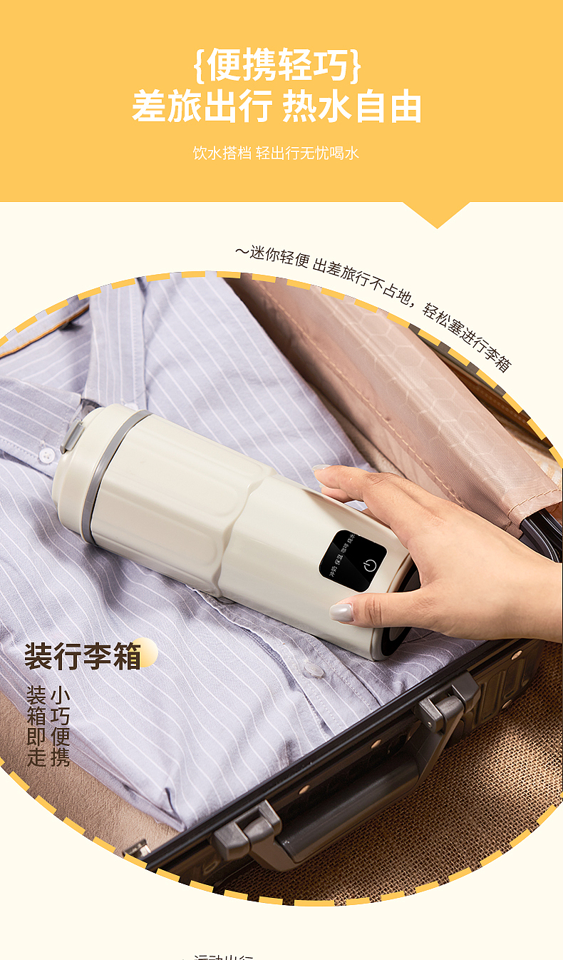 电商好夫人英国品牌产品摄影 ｜数显保温水杯【图文】（图ZMzgzNzk3OTEy） - 产品摄影 - 站酷设计师大V传媒原创素材 - 站酷ZCOOL