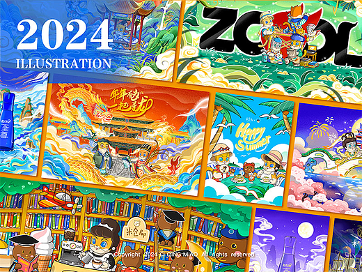 奇喵物语｜2024清喵插画总结