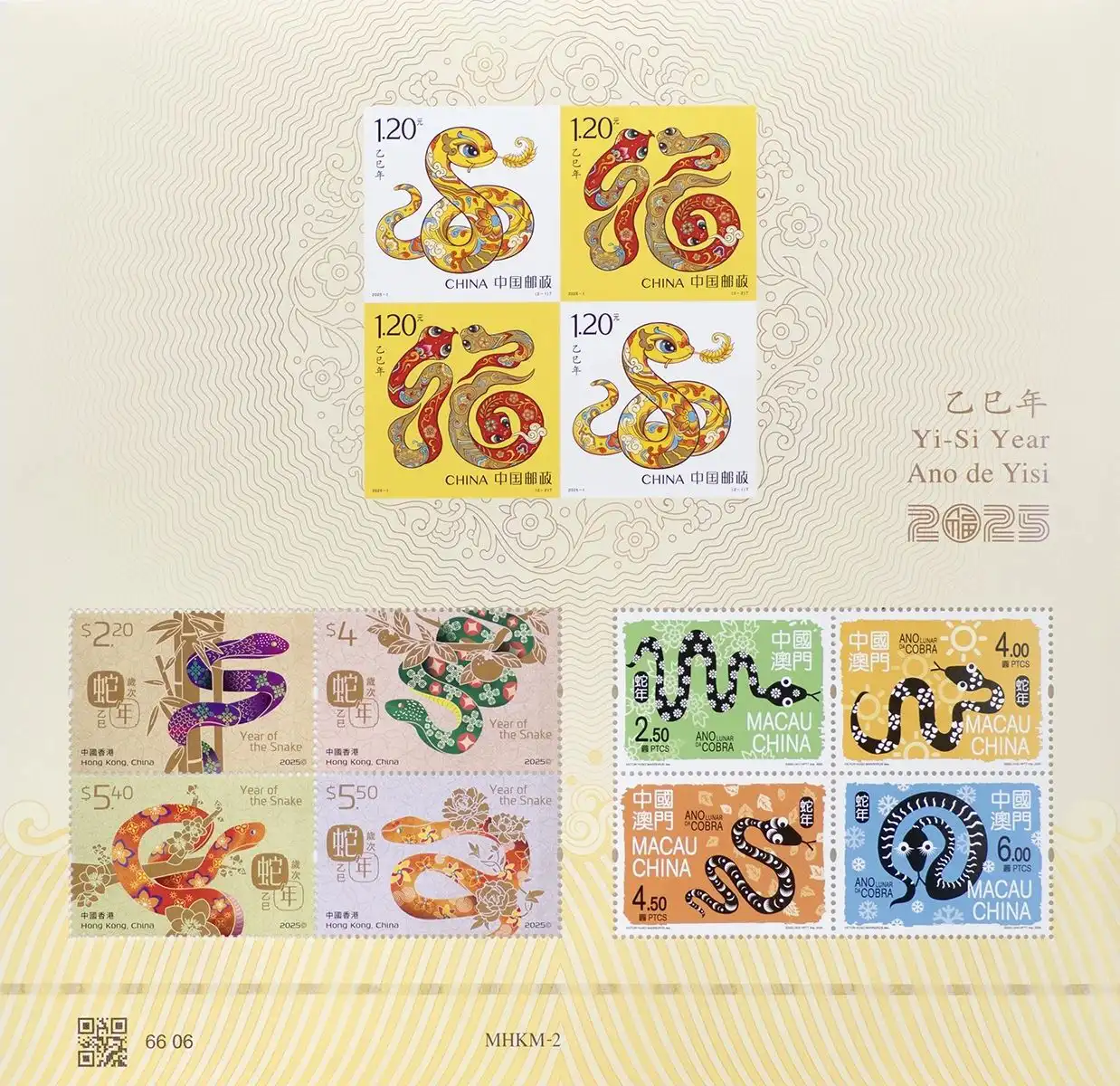 麦当劳联动小狗蛇点点/金球奖最佳动画电影公布/复旦大学120周年校庆主题LOGO揭晓