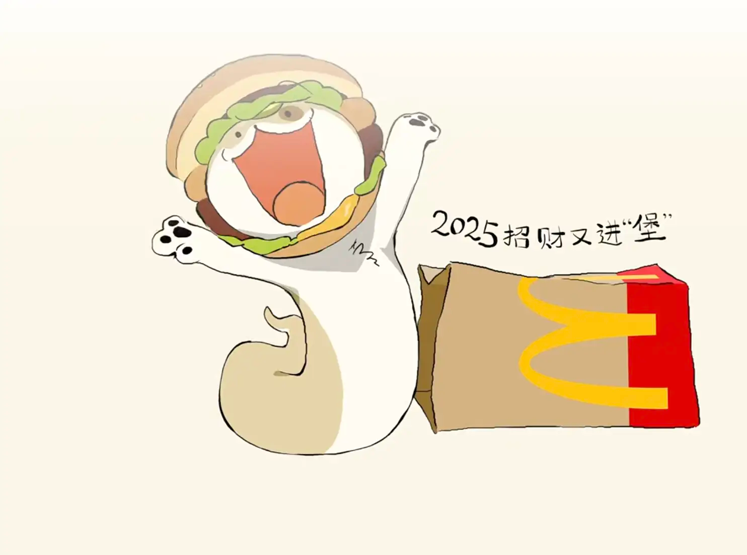 麦当劳联动小狗蛇点点/金球奖最佳动画电影公布/复旦大学120周年校庆主题LOGO揭晓