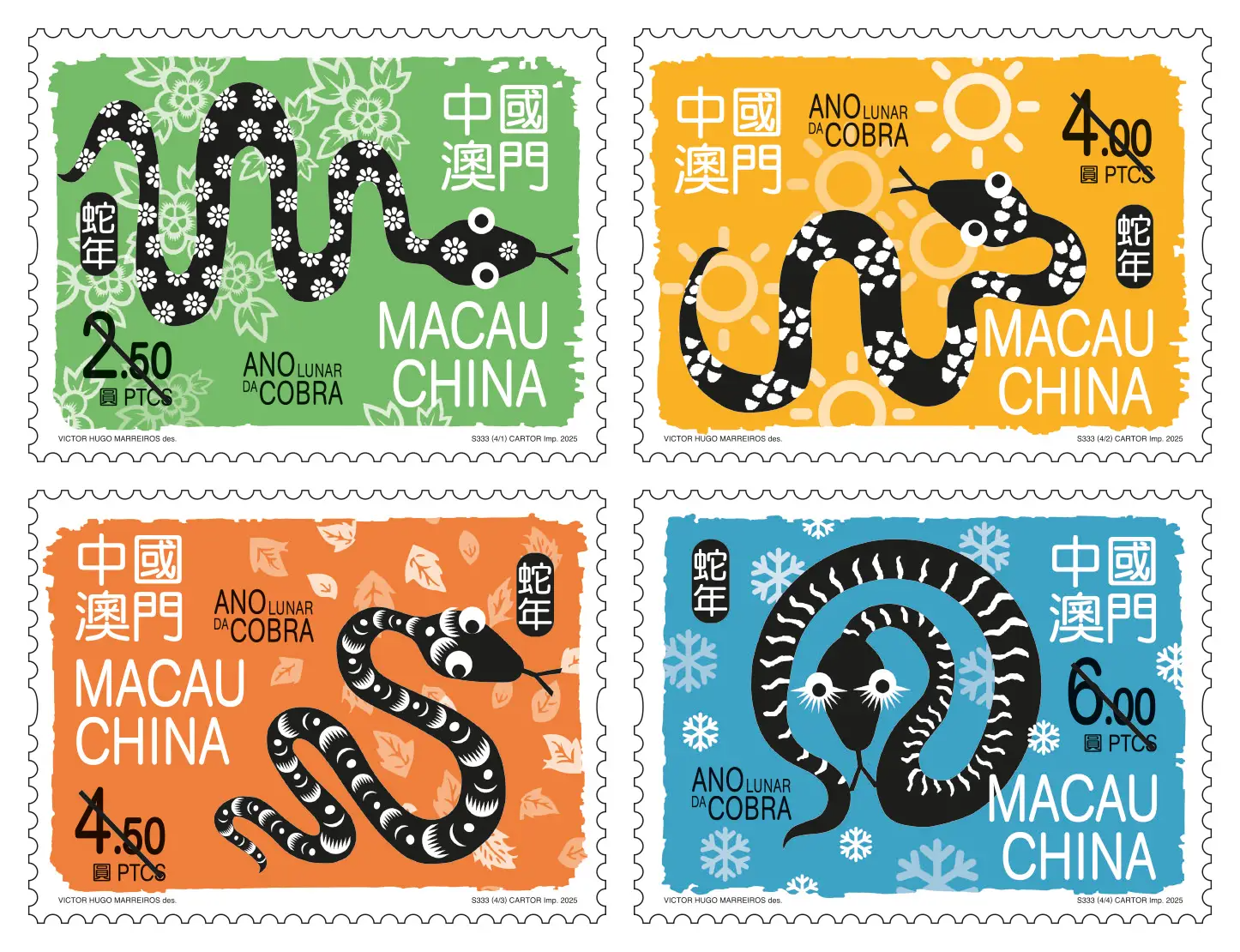 麦当劳联动小狗蛇点点/金球奖最佳动画电影公布/复旦大学120周年校庆主题LOGO揭晓