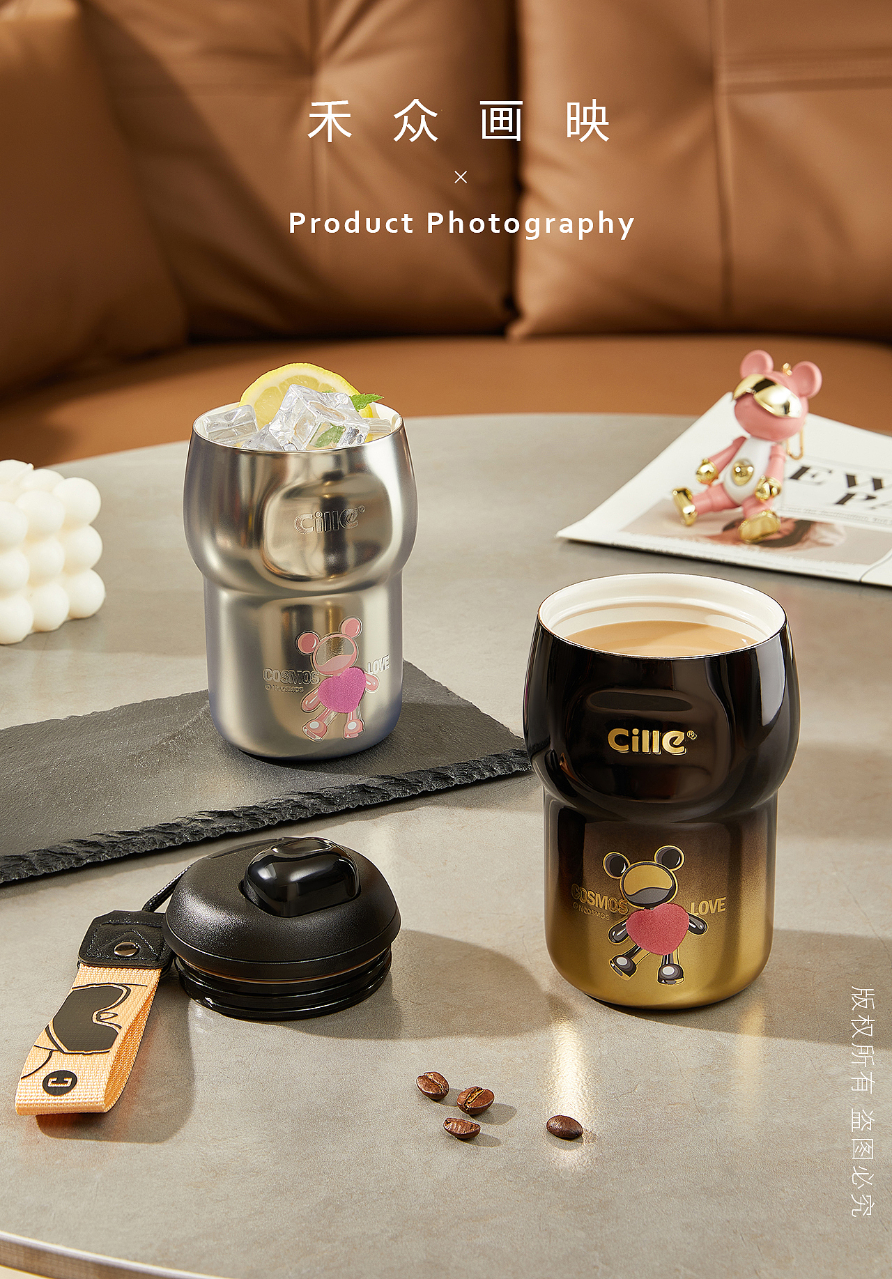 禾影 || 希乐Cille咖啡杯