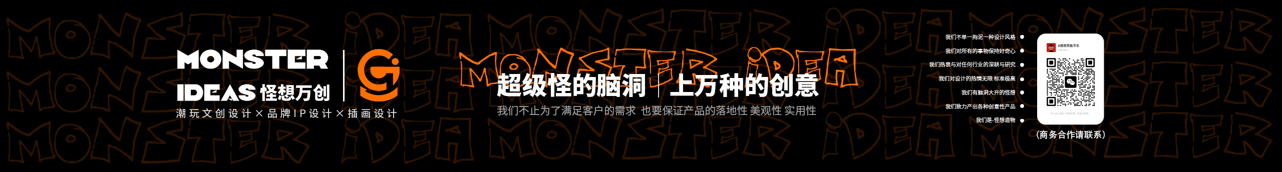 怪想萬(wàn)創(chuàng)的個(gè)人主頁(yè)（封面預(yù)覽） - 主頁(yè)封面設(shè)置 - 站酷設(shè)計(jì)師怪想萬(wàn)創(chuàng)原創(chuàng)素材 - 站酷ZCOOL