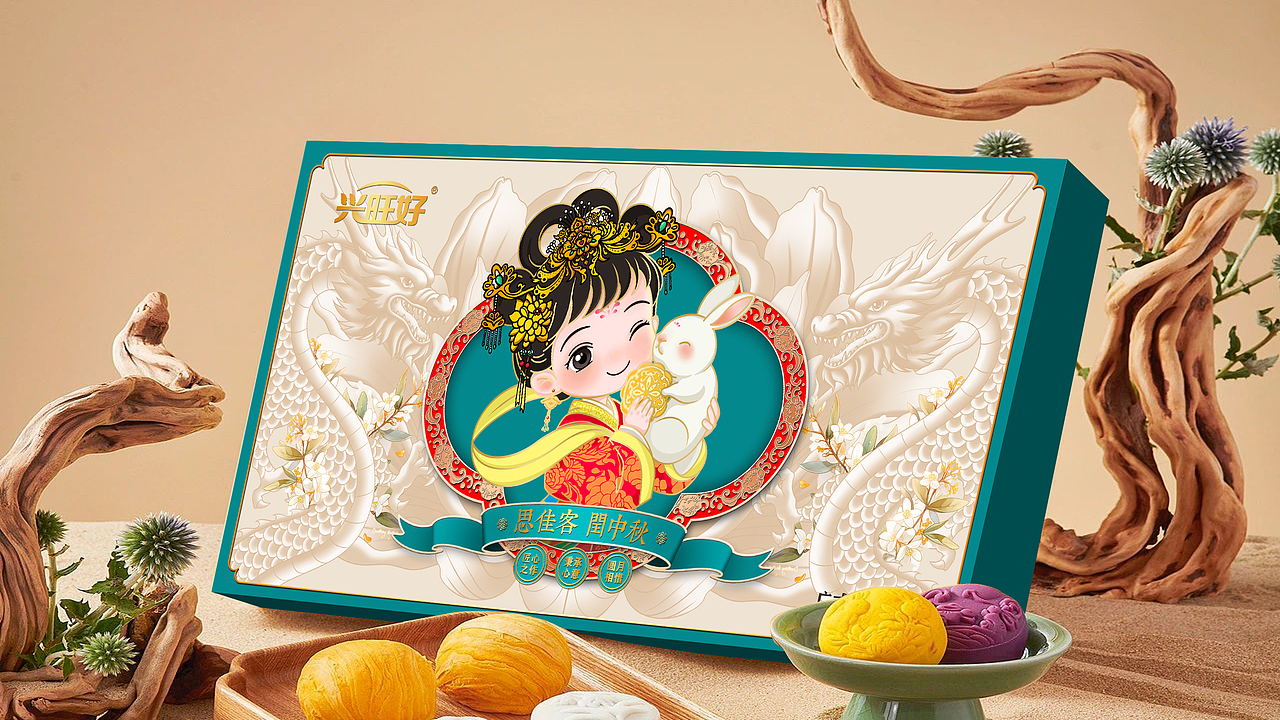 《兴旺好》月饼包装礼盒（图ZMzgzODAwNDI0） - 包装 - 站酷设计师脑细胞艺人01原创素材 - 站酷ZCOOL