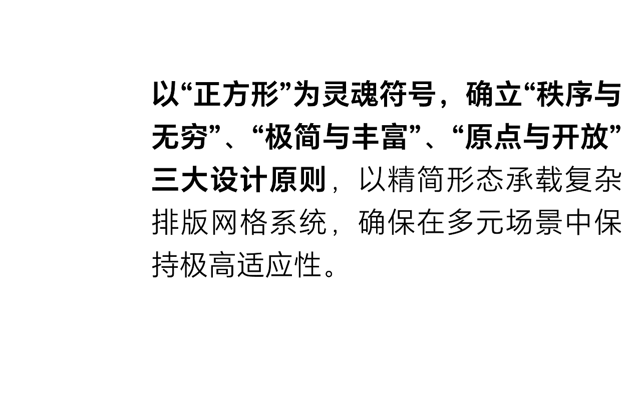 AI生活 一「拍」即合|SHARGE闪极X佳简几何