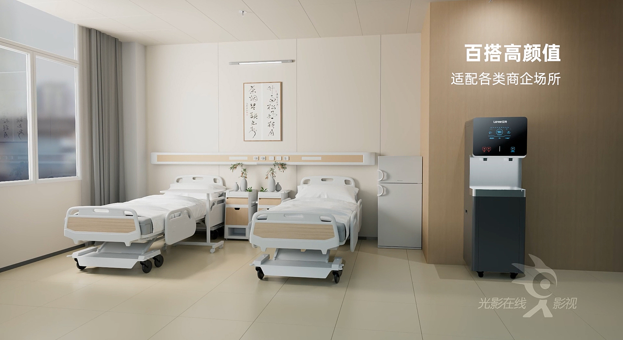 产品视频｜Litree立升商用净饮机D500｜大流量直饮机（图ZMzgzODAyNDQw） - 短片 - 站酷设计师光影在线摄影原创素材 - 站酷ZCOOL